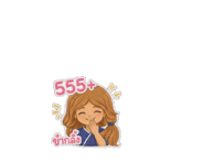 857550079
