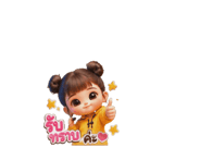 857550093
