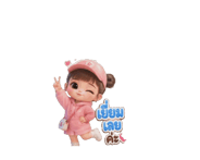 857550094