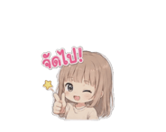 857550287