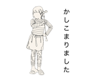 857550602