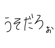 857550610