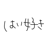 857550614