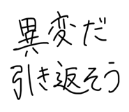 857550616