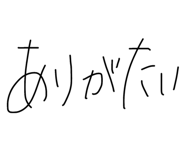 857550619