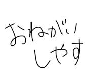 857550620