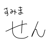 857550621