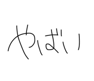 857550623