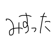 857550624