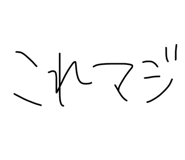 857550625