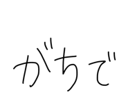 857550626