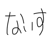 857550628