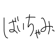 857550630