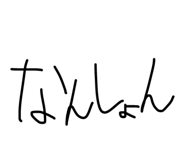 857550631