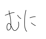 857550632