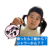 857550673