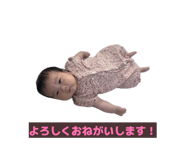 857550683