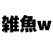 857550722