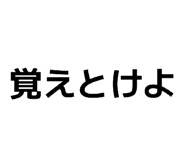 857550726