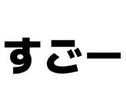 857550728