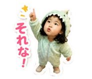 857550779