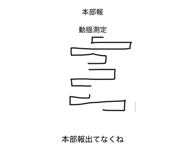857551266