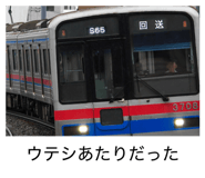 857551271