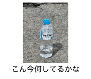 857551274