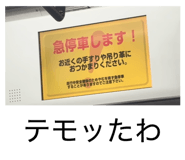857551277
