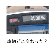 857551284