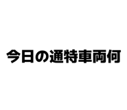 857551303
