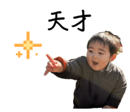 857551378