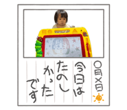 857552400