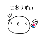 857552493