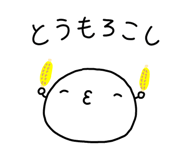 857552494