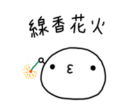 857552503