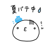 857552511