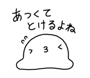 857552512