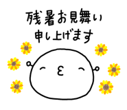 857552528
