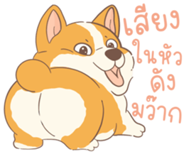 ชิบะอ้วงอ้วน ตัวป่วน รูปที่ 4