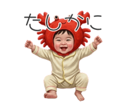 857553643