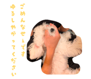 857553830