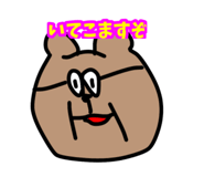 857553933