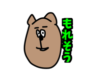 857553944