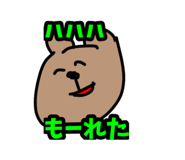857553950