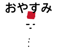 857554734