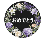 857555018
