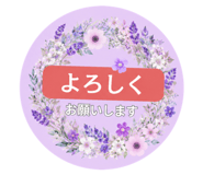 857555024