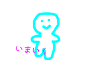 857559538