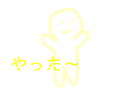 857559550